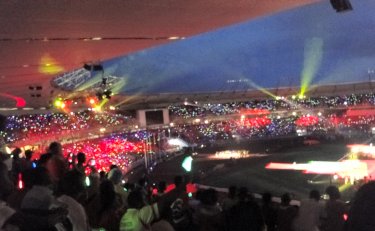 Estadio de Bata