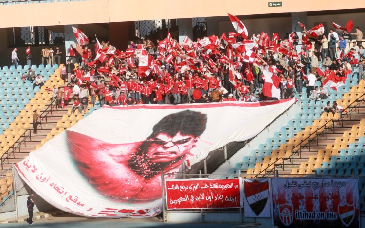 Aleppo International Stadium