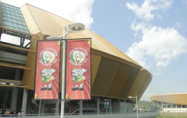 Stade de la Concorde de Kintélé