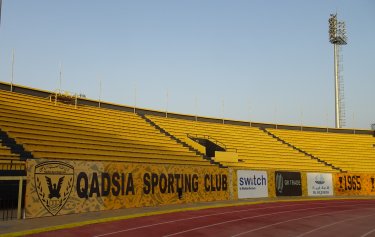 Mohammed Al-Hamad Stadium