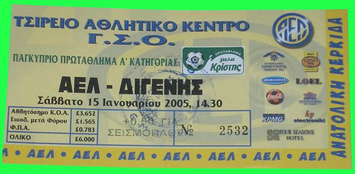 Ticket