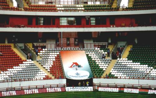 Stadion Lokomotiv - Detailaufnahme Übergang Nordtribüne / Osttribüne