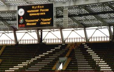 Stadion Lokomotiv - Oberrang Osttribüne und Anzeigetafel