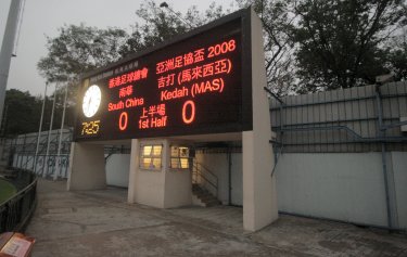 Mong Kok Stadium