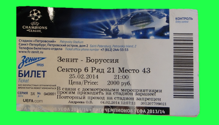 Ticket