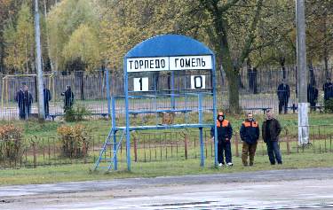 Stadion Torpedo